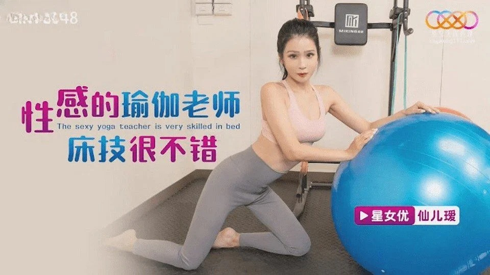 XKTC-048 Yoga class of beautiful sister-in-law