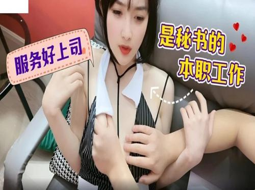 幹她超放蕩表哥的陰部